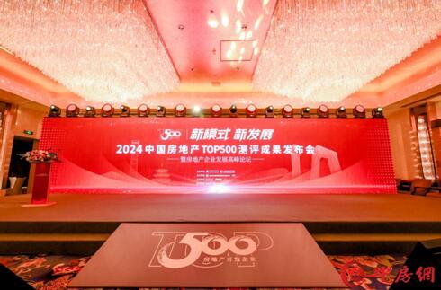 匠心榮耀 | 能強(qiáng)瓷磚榮獲2024房建供應(yīng)鏈企業(yè)綜合實(shí)力TOP500?首選供應(yīng)商多項(xiàng)大獎(jiǎng)！